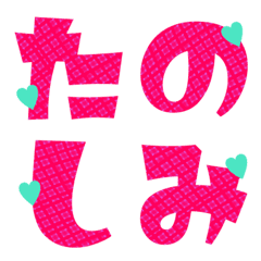 [LINE絵文字] 愛する人に送る絵文字♡20の画像
