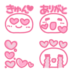 [LINE絵文字] 気持ちを伝える♡ピンク絵文字の画像