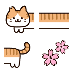 [LINE絵文字] のびる「さくらねこ」絵文字セットの画像