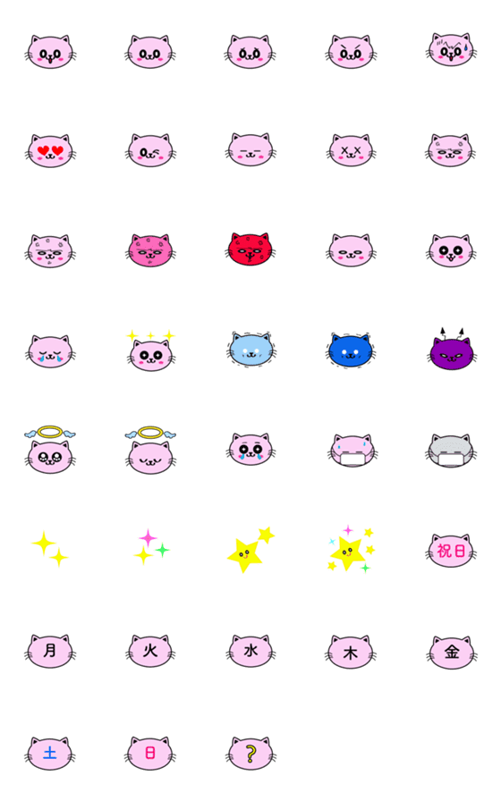 [LINE絵文字]マロねこ♡の画像一覧
