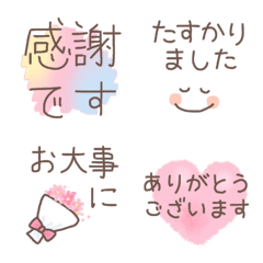 [LINE絵文字] 敬語と大人かわいいイラスト絵文字の画像