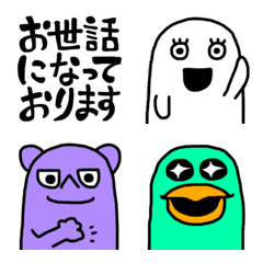 [LINE絵文字] 敬語で再び！ キミの代わりにてんてんてんの画像