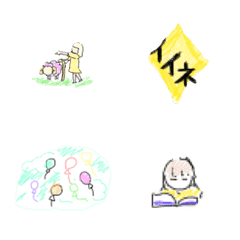 [LINE絵文字] Love lifeの画像