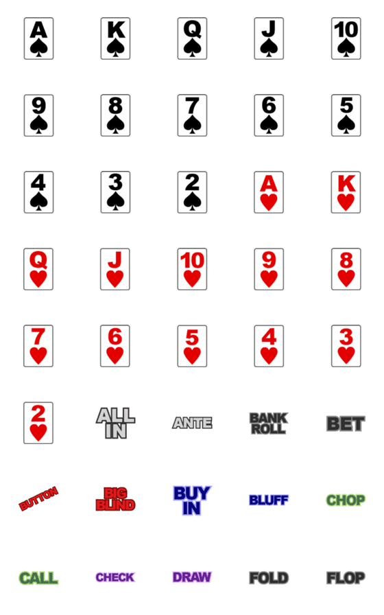 [LINE絵文字]ポーカーカード ＆ 用語 Vol. 1の画像一覧