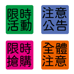 life patternの絵文字メイン画像