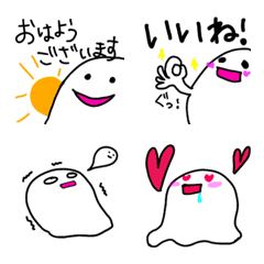 おばけくん絵文字の絵文字メイン画像