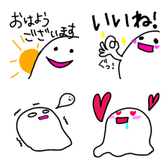 [LINE絵文字] おばけくん絵文字の画像