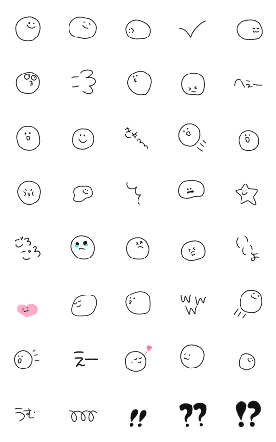 [LINE絵文字]☆動く☆ゆるかわ絵文字の画像一覧