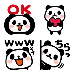 [LINE絵文字] 動く♪ぶなんなパンダ絵文字2の画像