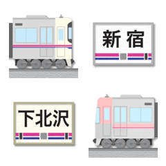 [LINE絵文字] 東京 アイボリー/ピンクの私鉄電車と駅名標の画像