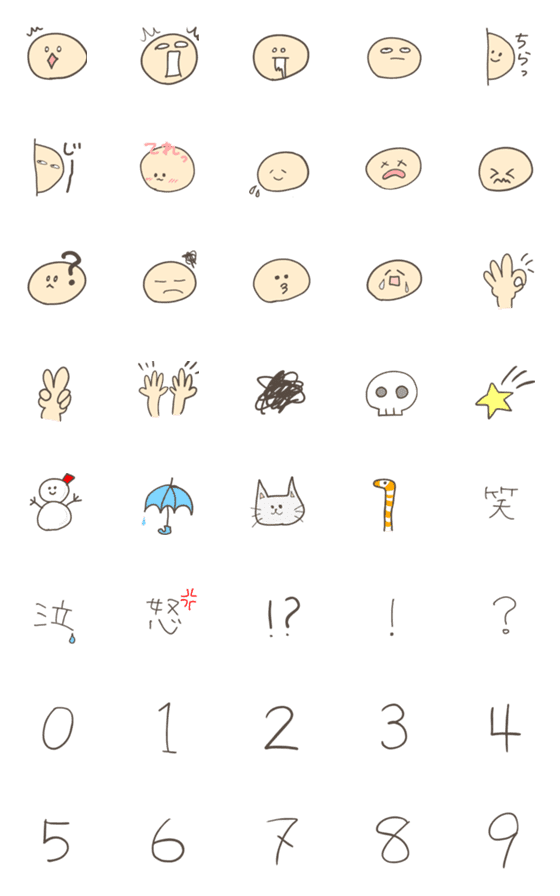 [LINE絵文字]シンプルえもじ 顔 ハンドサイン等の画像一覧