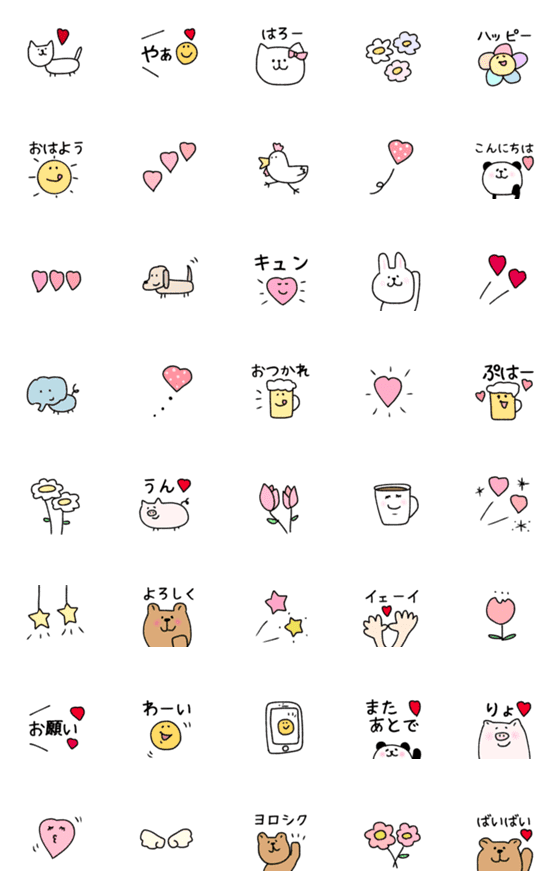 [LINE絵文字]♡毎日cuteでhappyな絵文字♡の画像一覧