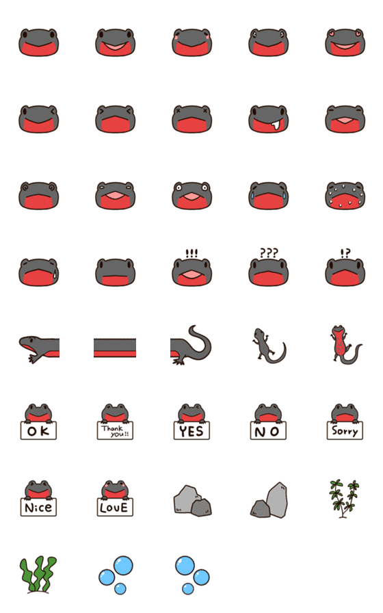 [LINE絵文字]ゆるかわいいアカハライモリの絵文字の画像一覧