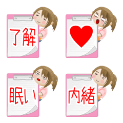 [LINE絵文字] まったり主婦の回覧板♥の画像