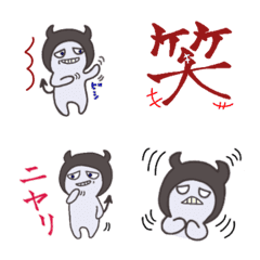 [LINE絵文字] ちび悪魔のデビくんの動く絵文字の画像