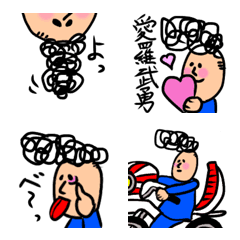 [LINE絵文字] かっこいいリーゼント君の日常絵文字の画像