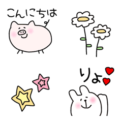 [LINE絵文字] 【さらっと使えるcuteな絵文字】の画像