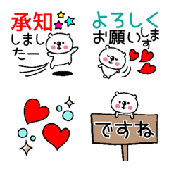 [LINE絵文字] でか文字ケーゴ with くまちゃん♥の画像