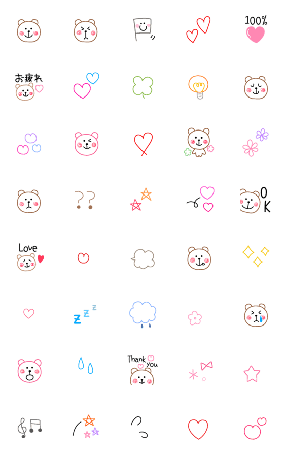 [LINE絵文字]動く◆くまの線画絵文字の画像一覧