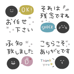 【＊毎日使える敬語＊クロにこちゃん付き】の絵文字メイン画像