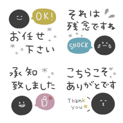 [LINE絵文字] 【＊毎日使える敬語＊クロにこちゃん付き】の画像