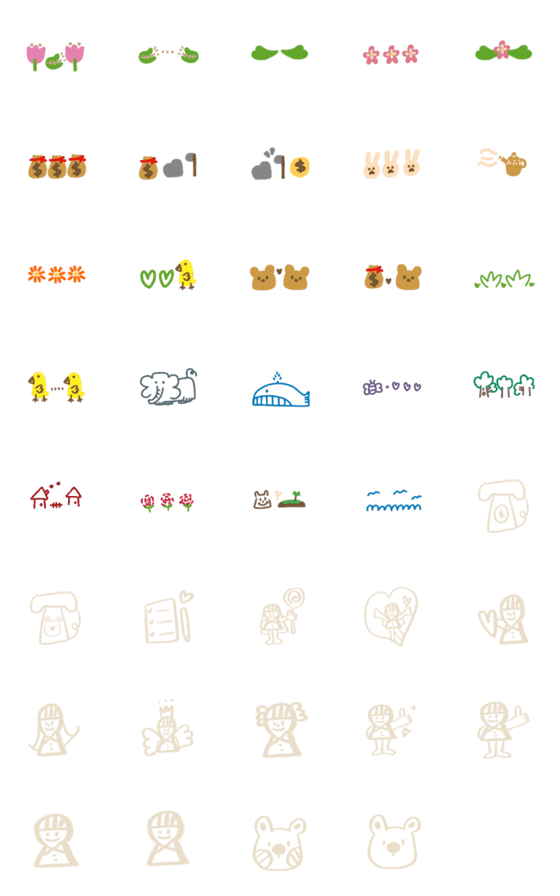 [LINE絵文字]animal divider patternの画像一覧