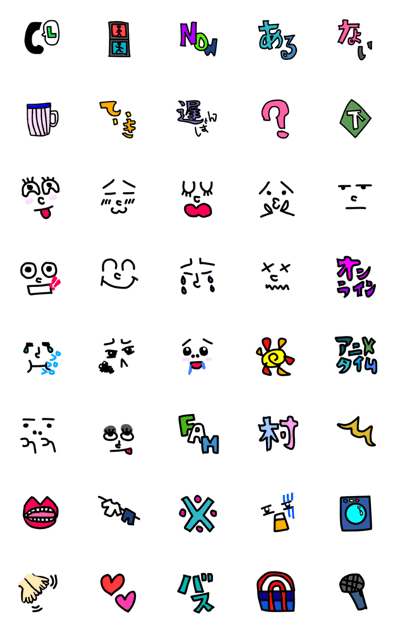 [LINE絵文字]every day emoji001の画像一覧