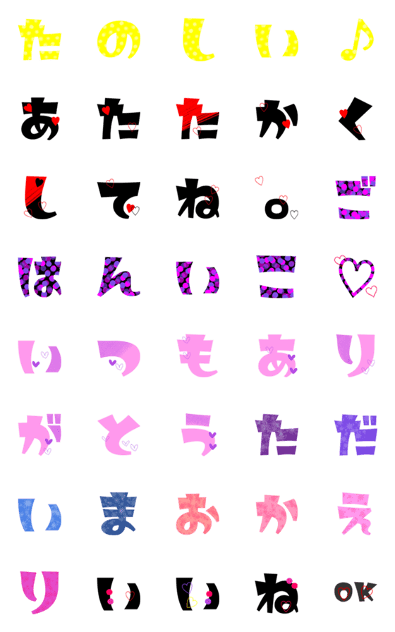 [LINE絵文字]愛する人に送る絵文字♡22の画像一覧