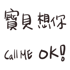 [LINE絵文字] Practical Small Talkの画像