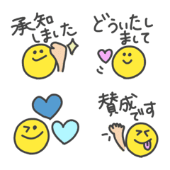 使える日常絵文字スマイルセット/敬語の絵文字メイン画像