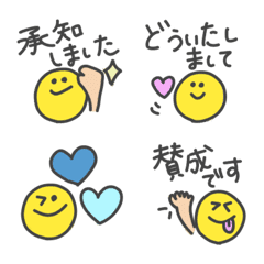 [LINE絵文字] 使える日常絵文字スマイルセット/敬語の画像