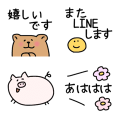 [LINE絵文字] ♡cuteなアニマルの敬語で一言♡の画像