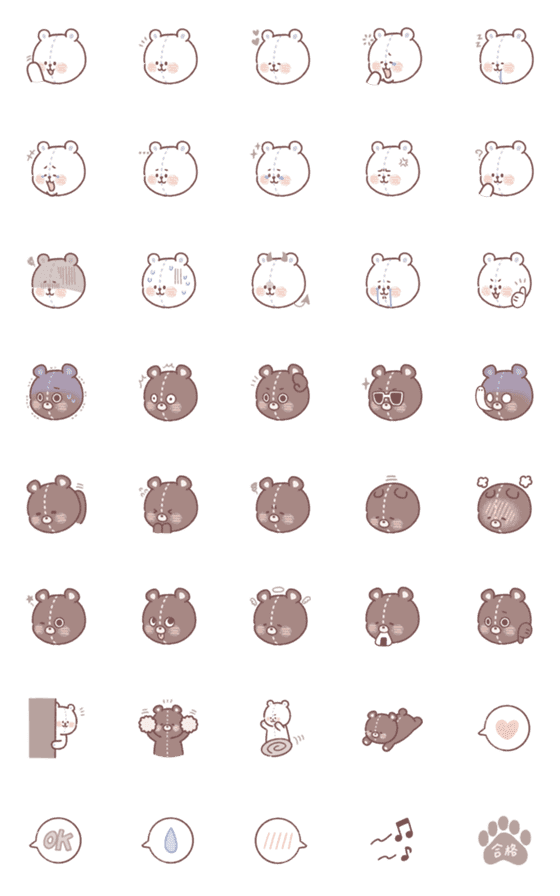 [LINE絵文字]little bear emoji by Yorikoの画像一覧