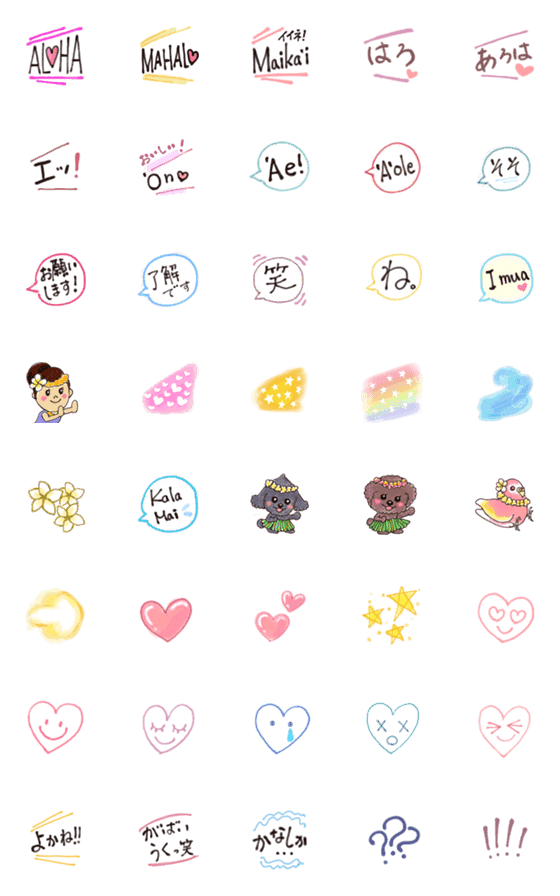 [LINE絵文字]佐賀んGirlルミちゃん フラガールの絵文字1の画像一覧