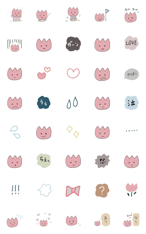 [LINE絵文字]チューリップリン マーチ 絵文字の画像一覧