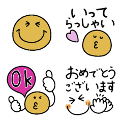 [LINE絵文字] 動く☆文字付き絵文字とハッピースマイルの画像