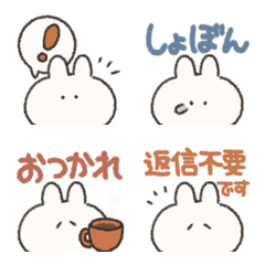 文字入り うさぎときどきにんじんのLINE絵文字