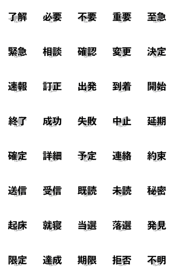 [LINE絵文字]お馬さん絵文字5の画像一覧