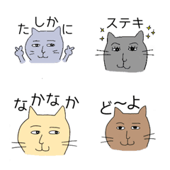 [LINE絵文字] 猫のひとしさんの画像