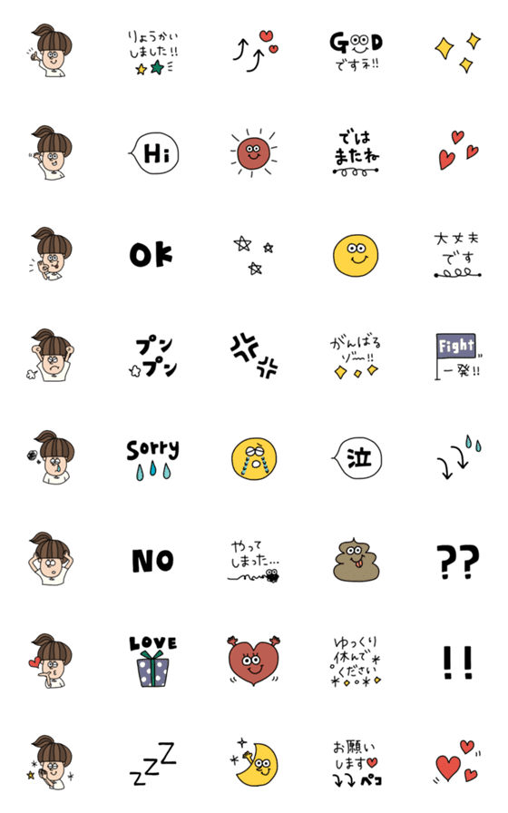 [LINE絵文字]元気はつらつガール【Basic】♡絵文字♡mspの画像一覧