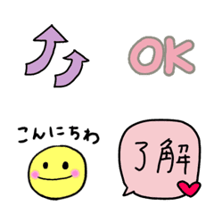 [LINE絵文字] 動く！色んな使える絵文字♡の画像