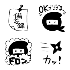 [LINE絵文字] 忍者ゆるまるの画像