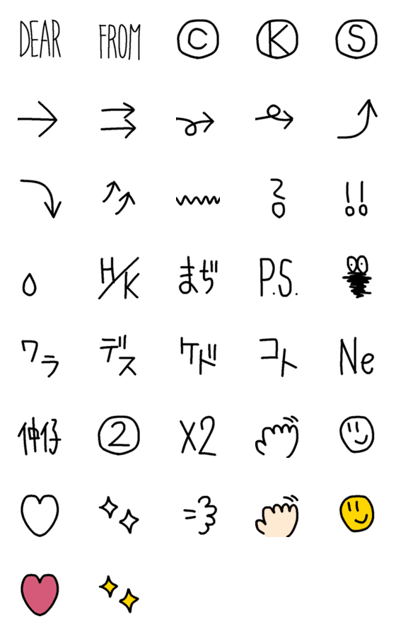 [LINE絵文字]平成＊ギャル文字風絵文字の画像一覧