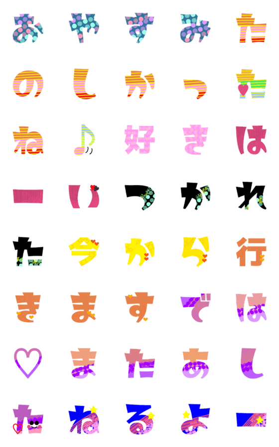 [LINE絵文字]愛する人に送る絵文字♡24の画像一覧