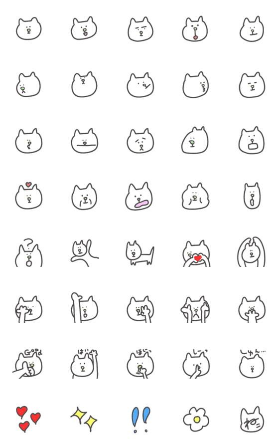 [LINE絵文字]だつりょくねこの画像一覧