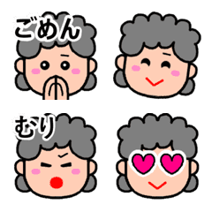 [LINE絵文字] 動く絵文字 自分が見つかる☆ママの画像