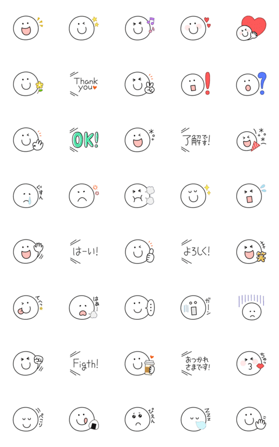 [LINE絵文字]いろいろフェイス絵文字2の画像一覧