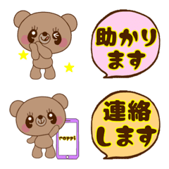 [LINE絵文字] roppi（くまくん）の気持ち16の画像