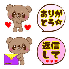 [LINE絵文字] roppi（くまくん）の気持ち17の画像