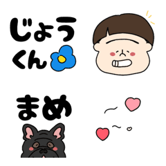 [LINE絵文字] きっずえもじ005の画像